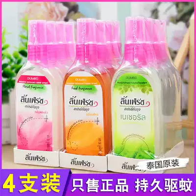 Thailand qu wen shui mosquito repellents eau-de-household 4 pack wen bu ding outdoor durable anti-mosquito spray qu wen ye