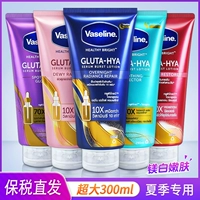 Вазелин, ночной осветляющий увлажняющий крем для тела содержит никотиновую кислоту против сухости, Таиланд