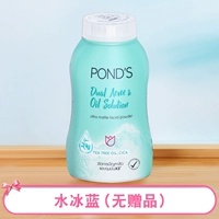 [Водяной ледяной синий] Нет подарка -новая упаковка