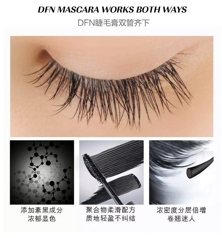 Thái Lan DFN nghìn máy mascara chống thấm nước lâu bền dày chống nhòe nhuộm dài cuộn tự nhiên hai gói - Kem Mascara / Revitalash masscara