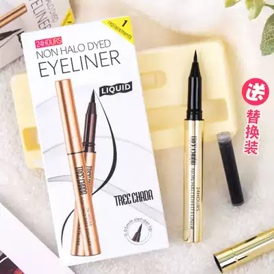 Thai TREECHADA24 hour waterproof gold tube eyeliner no dizziness long-lasting eyeliner pen to send replacement