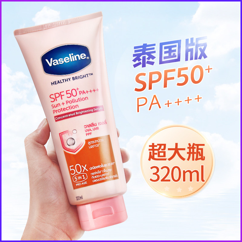 Vanslin Body Sunscreen Thai version of large-capacity crystal water moisturizer summer hot sale list for military training