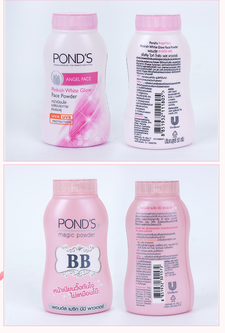Thái lan Pond của bột lỏng ao kiểm soát dầu bột BB ma thuật thiết lập trang điểm bột chất chống mồ hôi bột kem che khuyết điểm bột lỏng mật ong nhập khẩu bột nữ các loại phấn phủ tốt