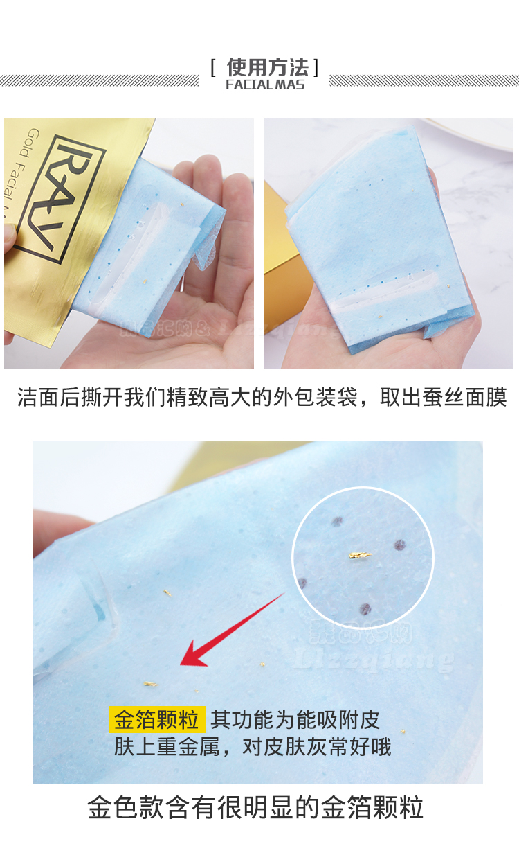 Thái Lan RAY Mask Mặt nạ dưỡng ẩm chính hãng Trang điểm Leitai Phiên bản ray Golden Silver Silk Mask Nữ 10 miếng mặt nạ innisfree trà xanh