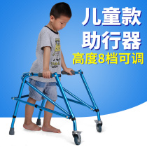 Yade childrens walker Assistive walking device Rehabilitation training crutches for small adults and children special walker