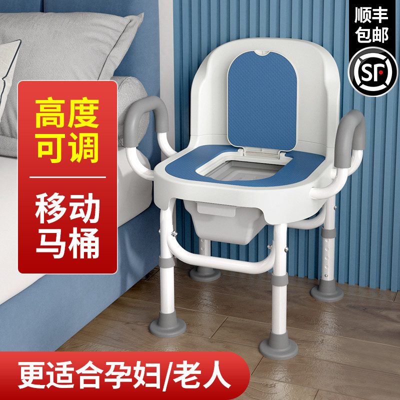 室内马桶家用坐便器老人移动马桶孕妇蹲坑神器坐便凳起夜便盆椅子