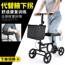 Foot fracture Walker Single-leg rehabilitation crutches Leg injury balance Walking aid Four-wheeled trolley