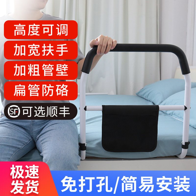 免安装床边扶手老人助力起身器加宽护栏老年安全防摔起床辅助神器