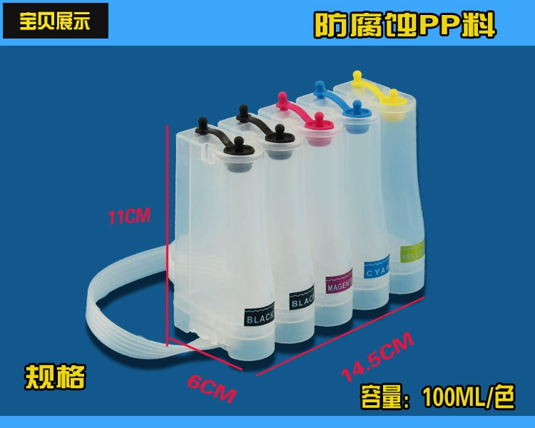 Phụ kiện CISS HP CANON bên ngoài máy in chai phụ kiện bình mực 100ML hệ thống cung cấp liên tục 5 màu phụ kiện máy in canon