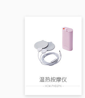 [健康产品互链_01.jpg]