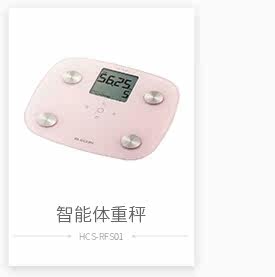[健康产品互链_09.jpg]