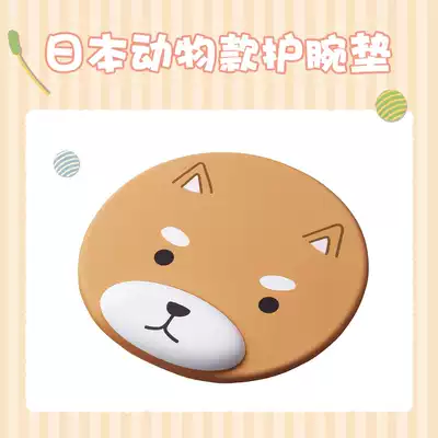 Japan ELECOM cute mouse wrist pad three-dimensional animal notebook office silicone non-slip ergonomics