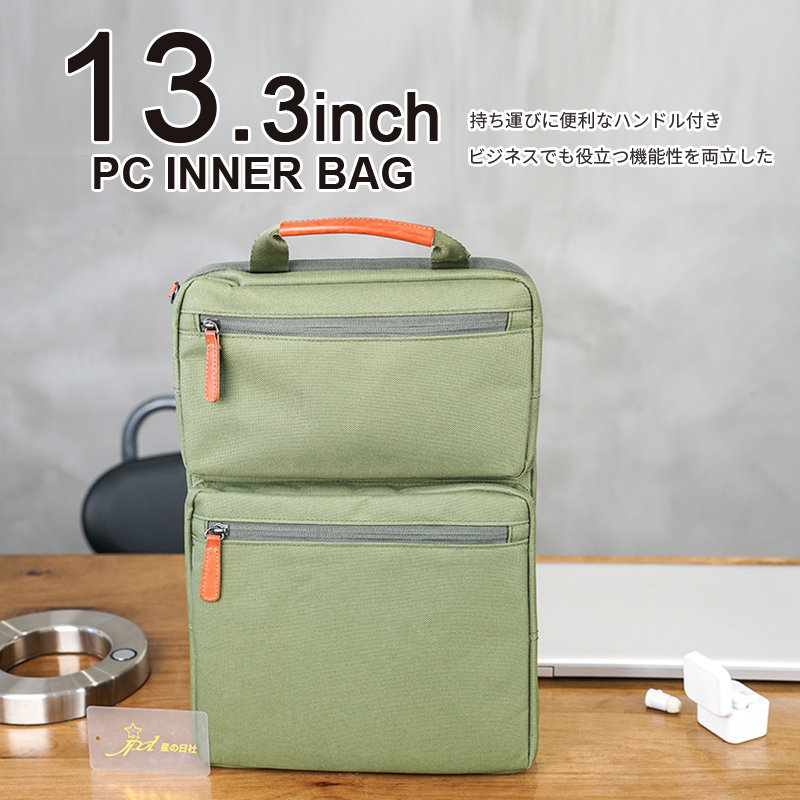 Japan elecom business pen electric bag light thin portable notebook MacBook ney suede liner bag 13 3