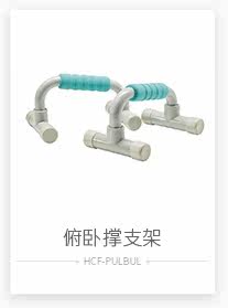 [健康产品互链_11.jpg]
