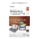 viên bao phim Nhật Microsoft Surface mới pro5 lớp vẽ giấy màng bảo vệ bộ phim bút stylus - Phụ kiện máy tính bảng giá để máy tính bảng