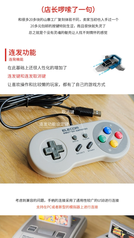 Nhật bản Elecom Nintendo nhà hoài cổ có dây USB gamepad Smart TV PC máy tính phổ