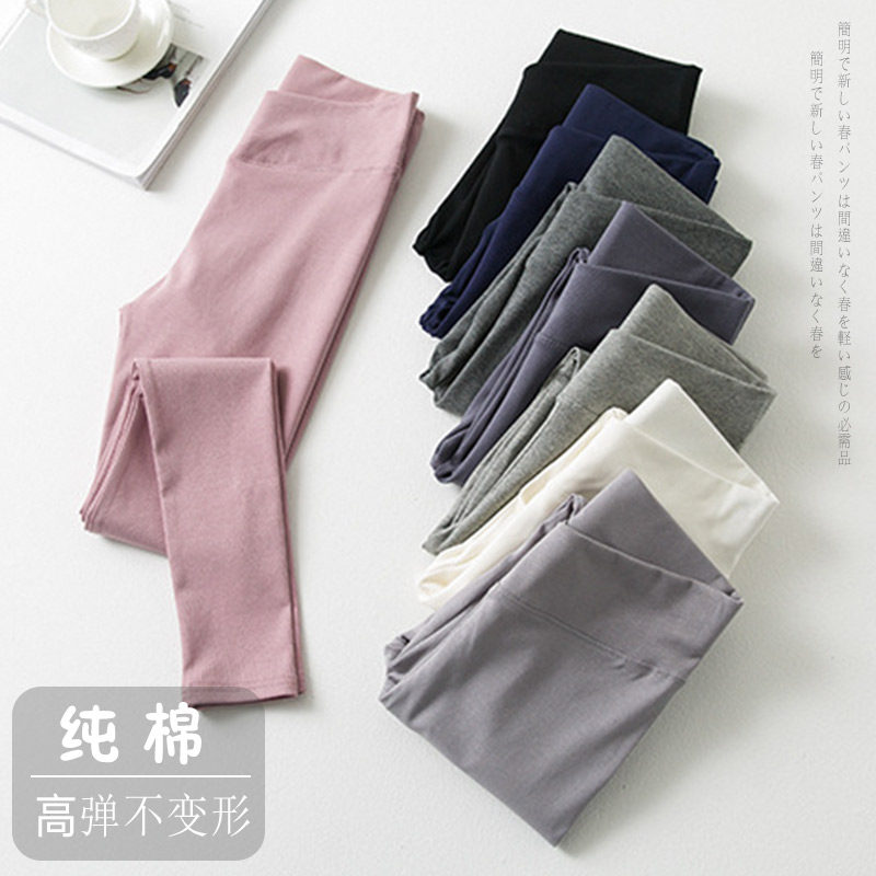 Inside lap pants female outside wearing spring pure cotton 90% pants high waist elastic display slim MoDel thin section 70% tight fit pants