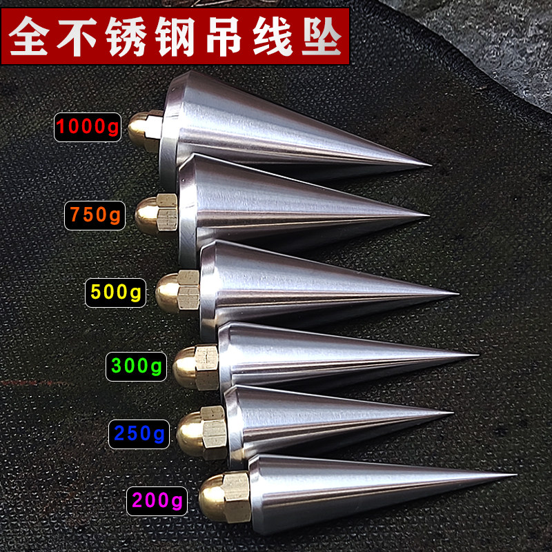 吊线锤线坠:装修神器,轻松搞定垂直度!你还在用手眼估测吗?-线垂-淘宝好物网