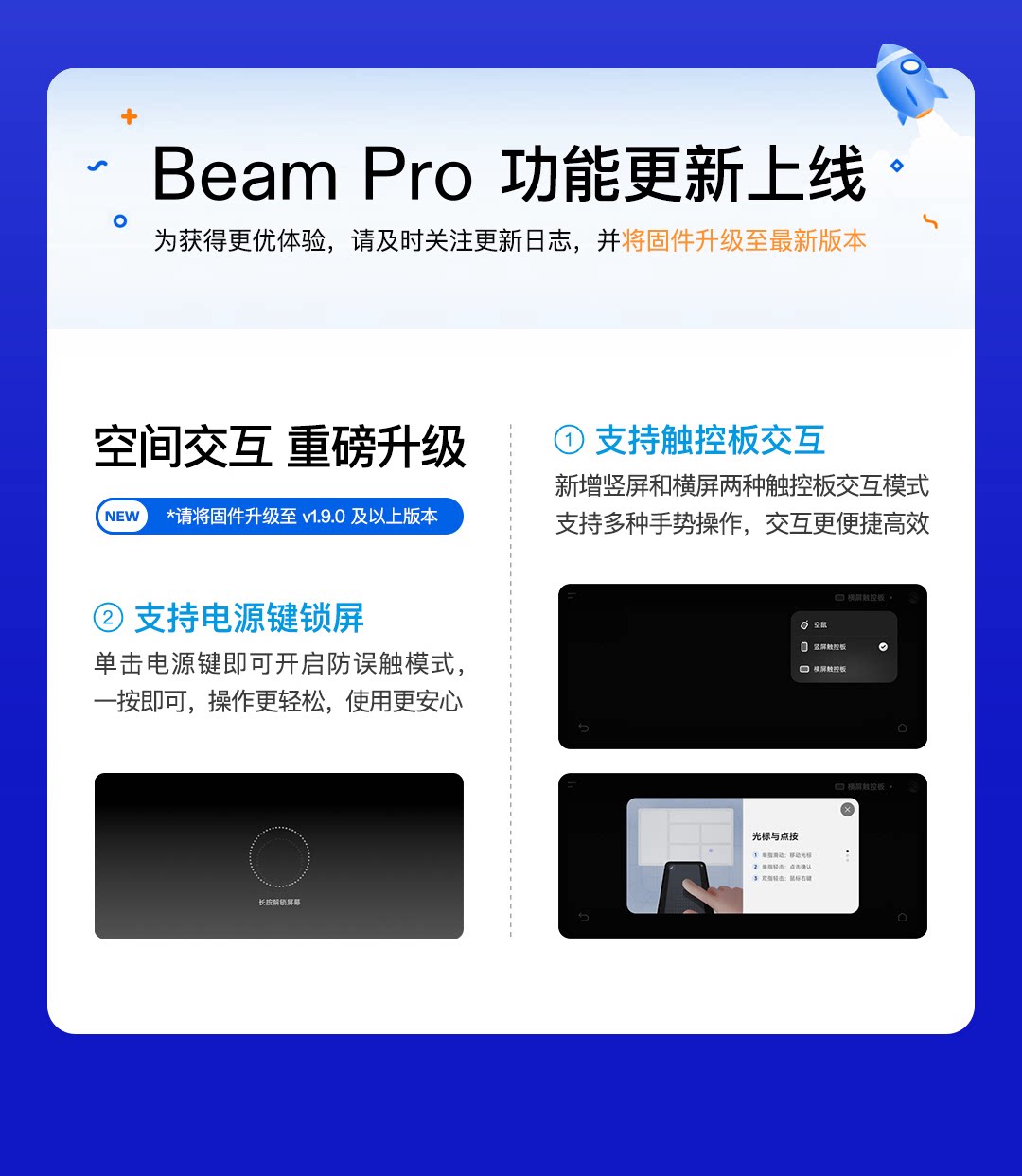 ar设备 xreal beam pro ar空间计算终端眼镜真3d空间视频拍摄3dof大屏