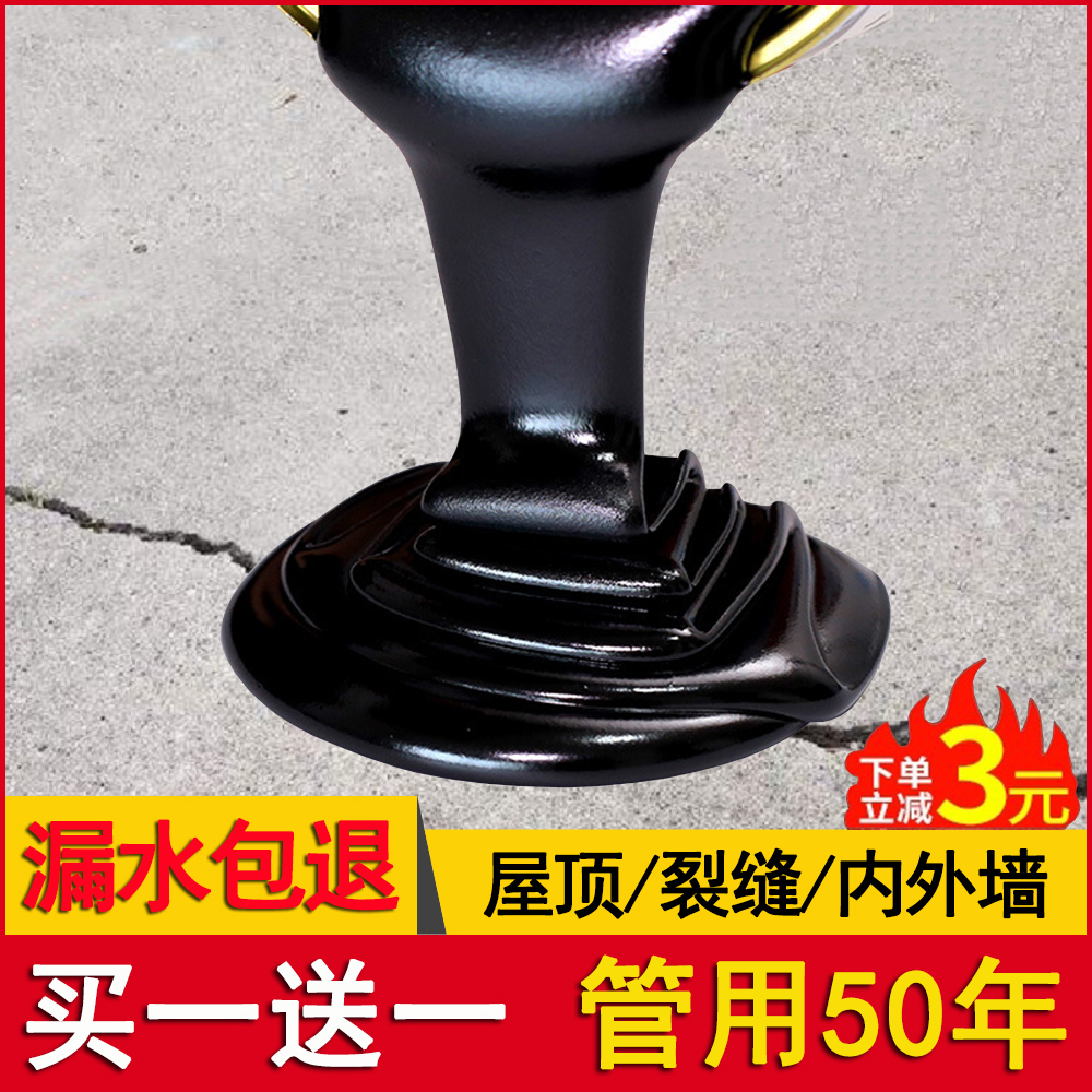 Roof Waterproofing Leakage Material Building Roof Roof House Face Exterior Wall Cracks outdoor use Polyurethane Waterproof Paint Glue
