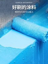 js flexible acrylic POLYURETHANE foam water filling material Exterior wall waterproof coating Fish pond pool bathroom roof