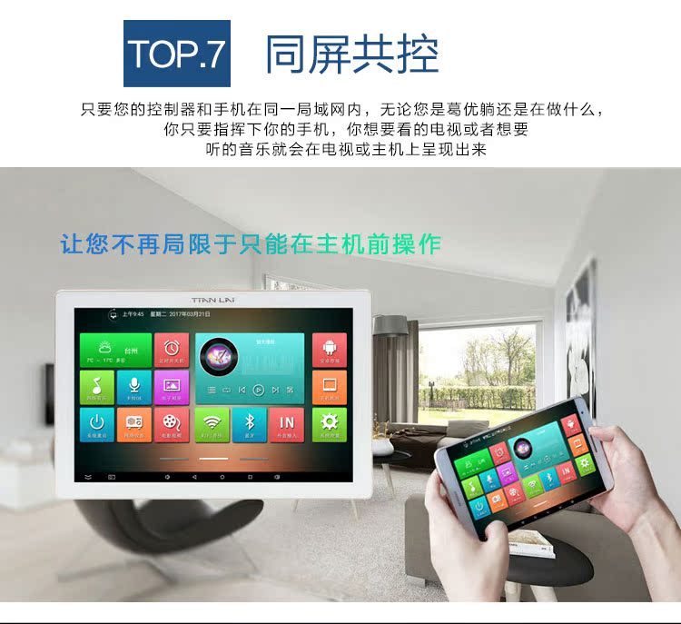đèn nháy karaoke Máy chủ lưu trữ âm nhạc và hệ thống giải trí video gia đình K bài hát mười inch của Tencent thiết lập điều chỉnh phân vùng A10MK đèn xoay phòng karaoke giá rẻ
