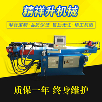 Hydraulic automatic pipe bending machine CNC pipe bending machine stainless steel pipe bending machine copper pipe bending machine iron pipe bending machine