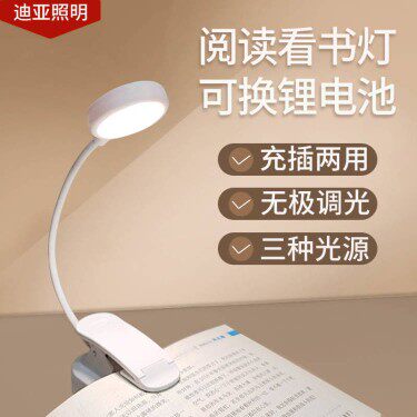迪亚照明企业店