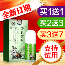 An official flagship store in Inner Mongolias official flagship store got together a new old section for sale at the same time to buy 1 to buy 2 1 send 3