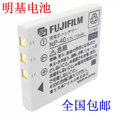 BENQ BENQ DC E1020 E1040 E800 E1240 E500 DLI-215 digital camera battery