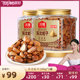 Wolong Northeast Extra Large Pine Nuts 288g 2 canettes 850 niveaux de gros snacks aux fruits