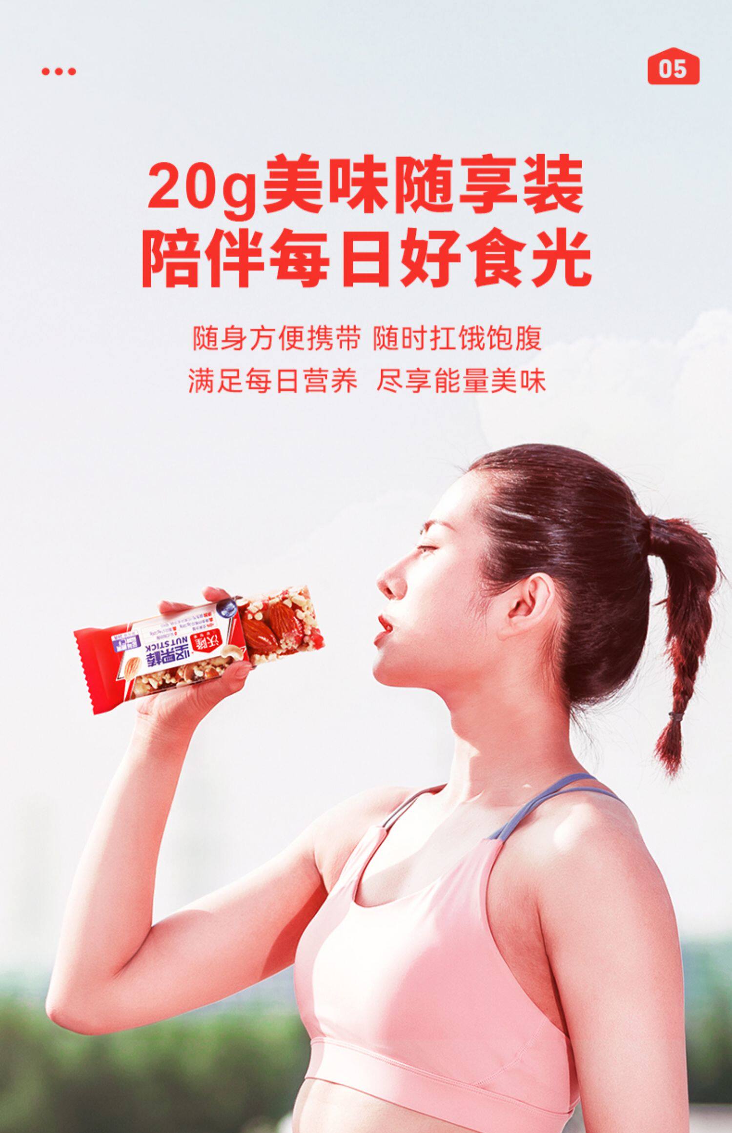 沃隆 坚果棒 每日坚果能量棒 8个装共160g 双重优惠折后¥24.9包邮