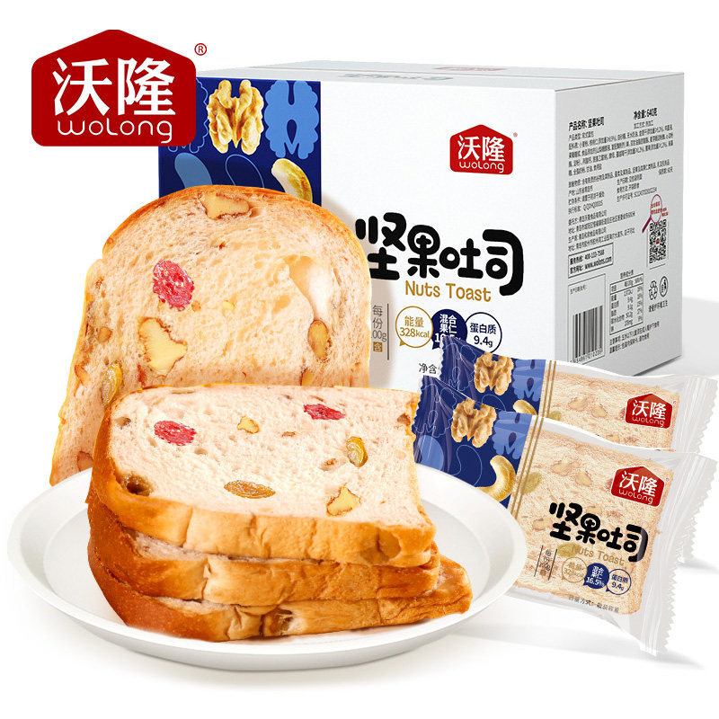 沃隆 坚果吐司面包 640g 天猫优惠券折后¥19.9包邮(¥29.9-10) 沃隆 坚果吐司面包 640g 天猫优惠券折后¥19.9包邮(¥29.9-10)