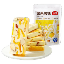 (Recommended by experts) Wolong Nut Milk Cake 75g*6 bags Chinese pastry mango flavor casual and healthy snacks