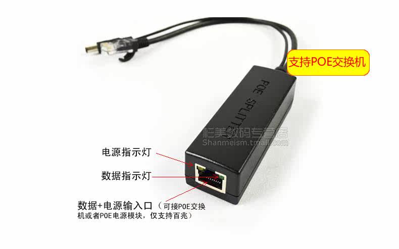 55Ԫ���ʵĲ���DS-7104N-SN/P������װ��poe��׼������ͷ����