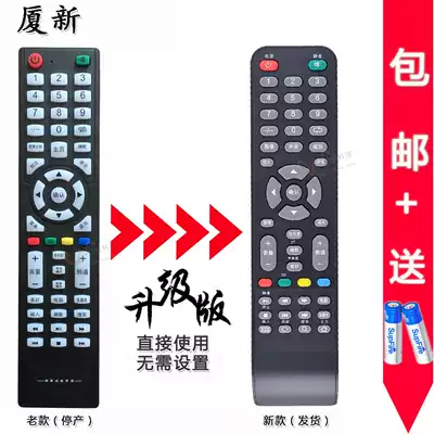 Panasonic Pasnsaio Sunvoice TV Remote Control SX4206 SX5208 5508 Matsuxia Cloud Poemsonic