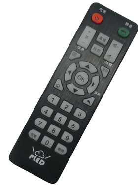 VIVID维德 普利尔德嘉视丽好精彩 网络播放器机顶盒PLED遥控器