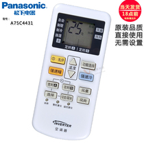 Panasonic Air Conditioning Remote Control A75C4431 General 4442 4441 4627 4432 4433 4626