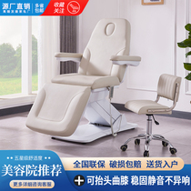Electric Beauty Bed Lifting Massage Bed Tattooed Bed Surgery Micro-Orthopedic Bed Uninvasive Treatment Chair Injection Bed Beauty Body Bed