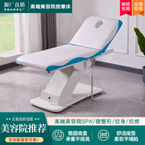 Electric Lifting Beauty Bed Massage Spa Grain Embroidered Medical Beauty Injection Bed Beauty Salon Special Surgery Bed Multifunction