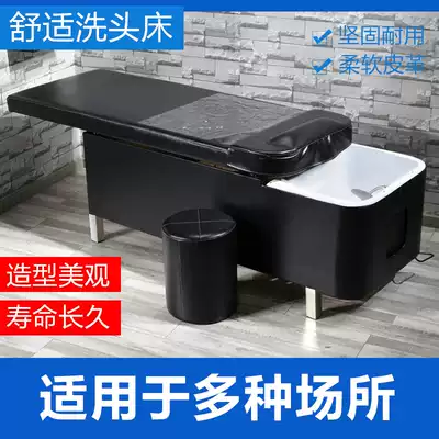 Thai push-pull shampoo bed New beauty and hairdressing dual-use bed Thai shampoo bed barber shop shampoo bed beauty bed