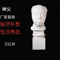 Plaster statue of a priest damaged bag sketch home furnishings photography props