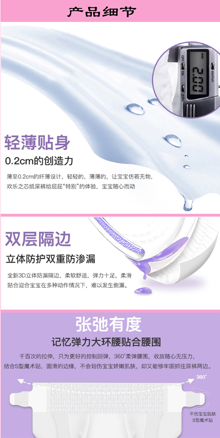 Tã tã mỏng S50 M12 L10 XL8 Thắt lưng di động khô và thoáng khí bỉm merries