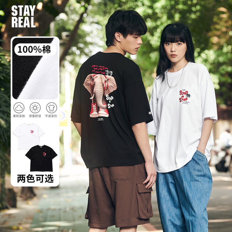 Stayreal Step by Step with You T-Shirt Unisex Short Sleeve Trendy Brand for Men and Women Couple Pure Cotton Casual Realistic Elephant Design Stayreal Step by Step with You T-Shirt Unisex Short Sleeve Trendy Brand for Men and Women Couple Pure Cotton Casual Realistic Elephant Design