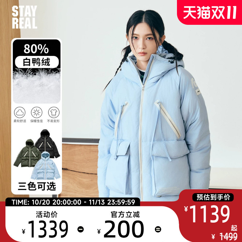 Stayreal Trendy Brand Plan a Infinite Journey Hooded down Jacket Unisex Casual Warm Thickened Coat Stayreal Trendy Brand Plan a Infinite Journey Hooded down Jacket Unisex Casual Warm Thickened Coat