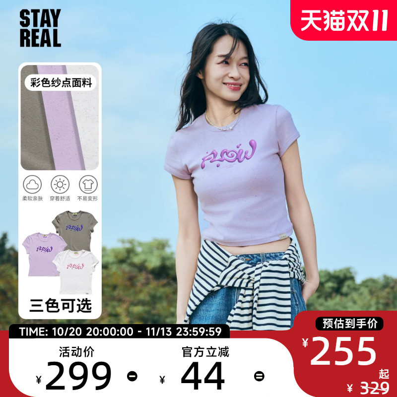 Stayreal Trendy Brand Plan a Flow Slim-Fit Short T-Shirt for Women, Short-Sleeved, Casual, Tight-Fitting, Simple, Hot Girl Style, Youthful