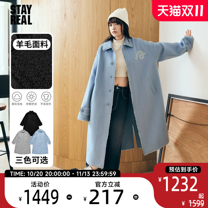 A-Shin's Same Style Stayreal Trendy Brand Plan a Infinite Journey Wool Coat Long Woolen Jacket for Men and Women A-Shin's Same Style Stayreal Trendy Brand Plan a Infinite Journey Wool Coat Long Woolen Jacket for Men and Women