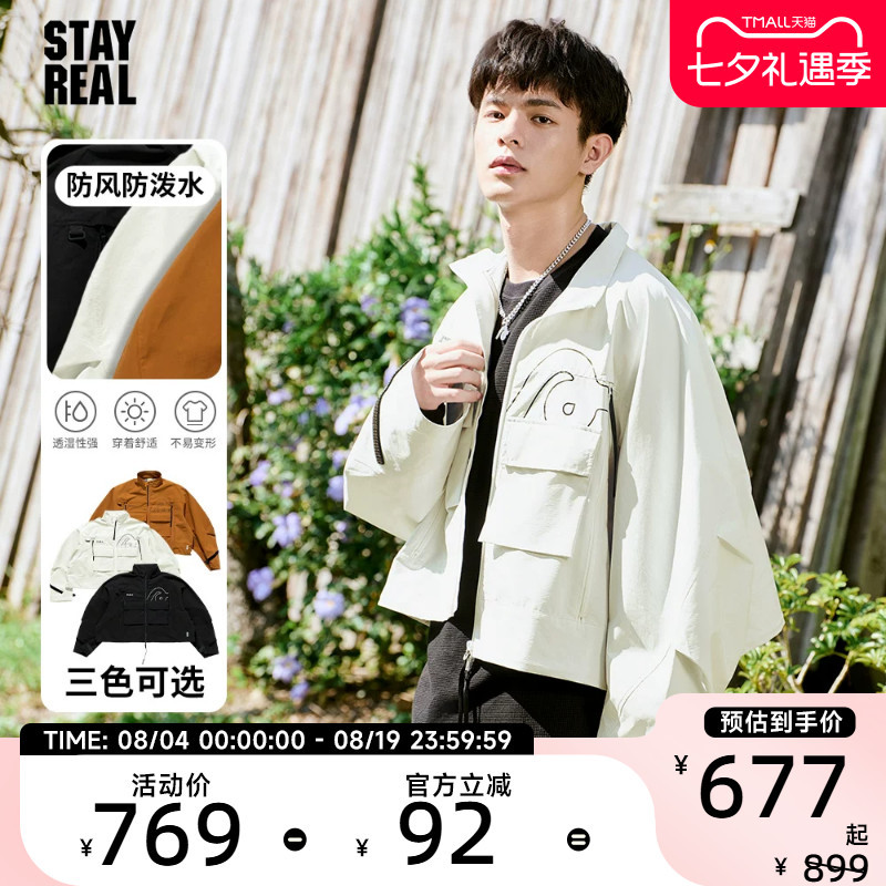 A-Shin's Same Style Stayreal Trendy Brand Plan a New Wave Short Windbreaker Jacket for Men and Women with Long Sleeves