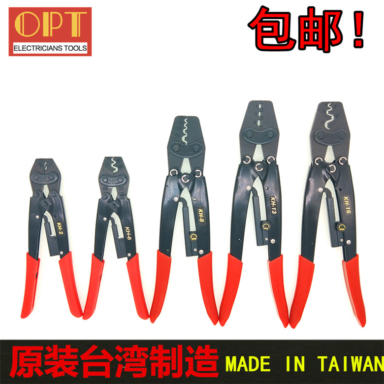 Taiwan OPT crimper bare terminal crimp clamp insulated nipple clamp KH-2 6 8 13 16 22 38