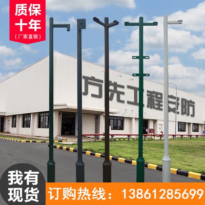 Community monitoring pole 2/2.5/3/3.5/4/5/6 meters stainless steel pole camera bolt post/bracket